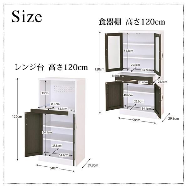 レンジ台 〔幅88×奥行39.8×高さ82.4cm〕 ツートンカラーのスタイリッシュ キッチン収納｜bed-lukit｜13