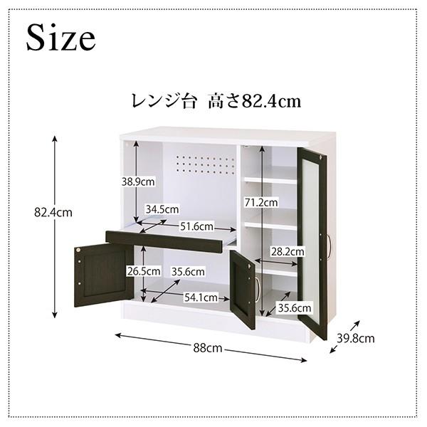 レンジ台 〔幅58×奥行39.8×高さ120cm〕 ツートンカラーのスタイリッシュ キッチン収納｜bed-lukit｜12