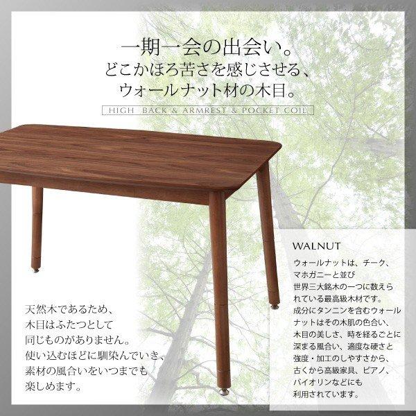 こたつテーブル 長方形 高さ調整可能 ダイニングこたつテーブル 単品 〔幅135×奥行80cm〕｜bed-lukit｜15