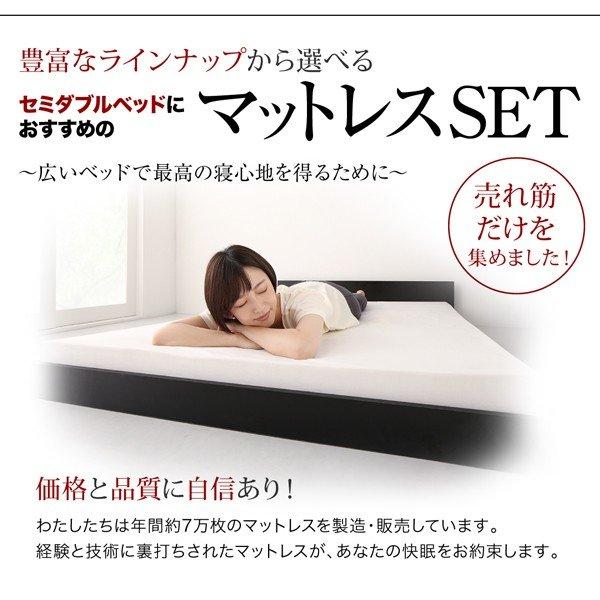 セミダブル ローベッド フレームのみ 〔ベッドフレームのみ〕 フレームのみ 雑貨