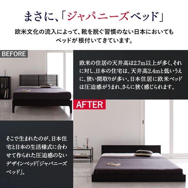 セミダブル ローベッド フレームのみ 〔ベッドフレームのみ〕 フレームのみ 雑貨