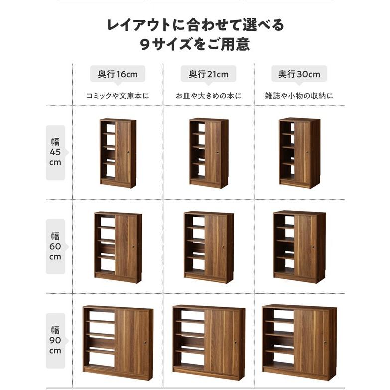 棚 ラック スリム 壁付け 木製 〔幅60cm×奥行30×85cm〕 スマートな引き戸収納｜bed-lukit｜05