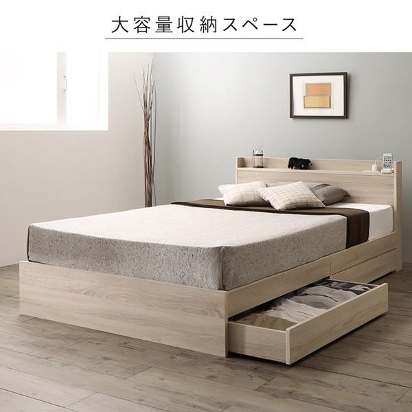 商品情報 レビュー記入で送料無料セール中 棚 コンセント付き収納ベッド どんなシーンでも使いやすいシンプルな形 フローリングに相性の良い木目柄にもこだわりました 大容量収納スペース 2杯の引き出し付きベッド下は スペースを有効的に使える2