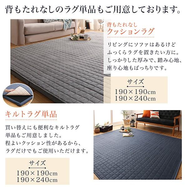 プレイマット クッションラグ 〔コの字/マット部分/190×190cm プレイマット クッションラグ 〔コの字/マット部分/190×190cm