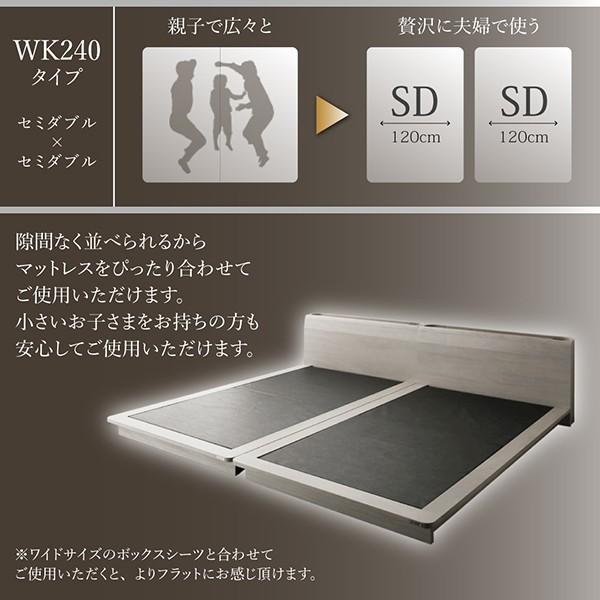 ローベッド セミダブル 〔ベッドフレームのみ〕 棚 コンセント LED照明付き 高級モダン 低めのベッド｜bed-lukit｜07