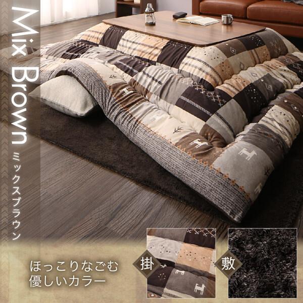 こたつカバー 単品 Ebral用 〔4尺長方形(80×120cm)天板対応〕｜bed-lukit｜14