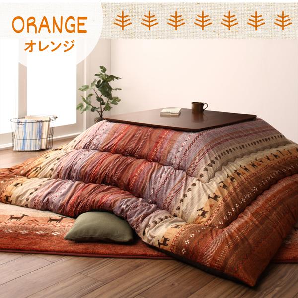 こたつ布団カバー単品 (布団は別売) 〔正方形(80×80cm)天板対応〕｜bed-lukit｜05