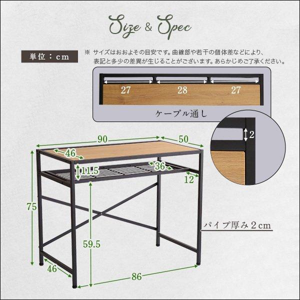 デスクチェアセット 2点 〔コンパクトデスク幅90cm＋チェア〕 ヴィンテージ風｜bed-lukit｜03