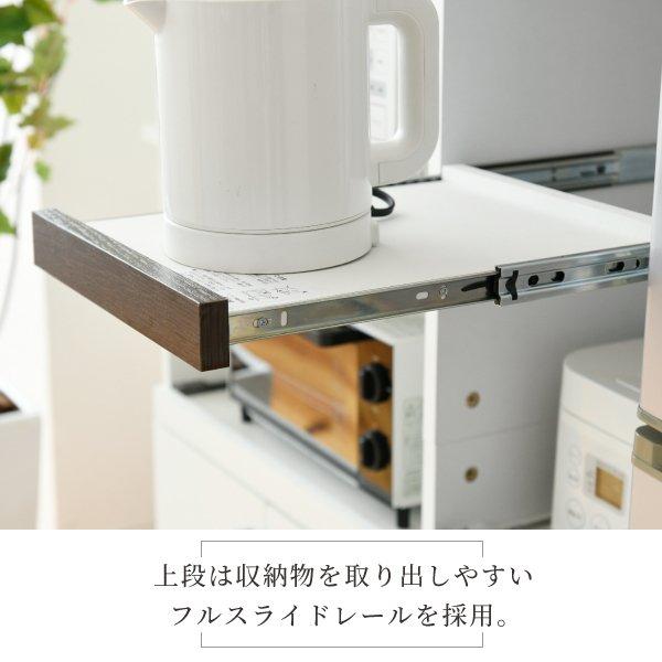 隙間収納 キッチン ミニ 食器棚 〔幅32.5×奥行42.5×高さ124cm〕 キッチン家電収納 家電ラック 家電収納棚 コンパクト スリム キッチンラック｜bed-lukit｜07