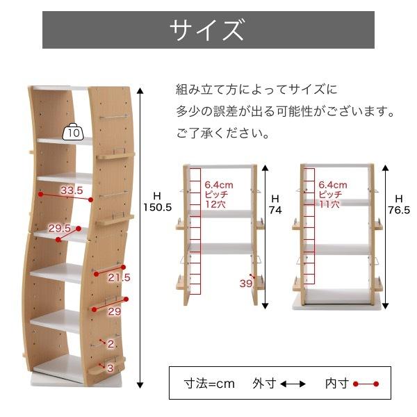 回転コミックラック 〔幅58×奥行58×高さ150.5cm〕 スリム 省スペース 漫画 CD本棚 大容量 7段 CD収納 ブックラック 収納棚 高さ調節｜bed-lukit｜19