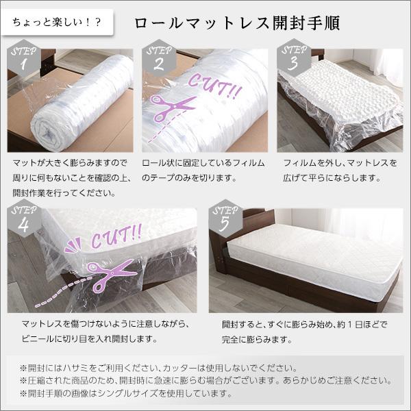 マットレス 〔シングルサイズ〕 ポケットコイルマットレス ロール梱包片面仕様｜bed-lukit｜11