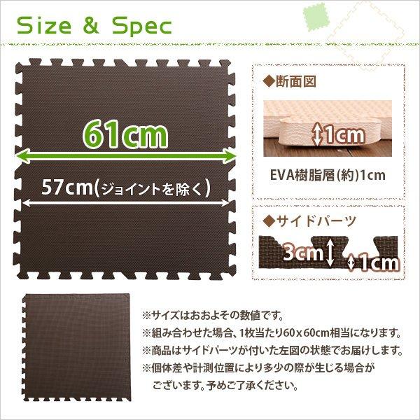 ジョイントマット 〔32枚セット(大判60cm)〕 サイドパーツ付き プレイマット 安心の低ホルムアルデヒド 防音 保温｜bed-lukit｜02