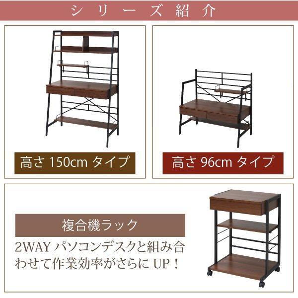 2WAY パソコンデスク 〔幅91×奥行47.5×高さ96cm〕 高さ調整 書斎机 ワークデスク 棚付き 組み換えデスク 薄型デスク ローデスク｜bed-lukit｜06