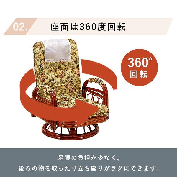 回転座椅子 ミドルタイプ 〔幅65×奥行65〜88×高さ62〜75×座面高26cm〕 360度回転式｜bed-lukit｜04