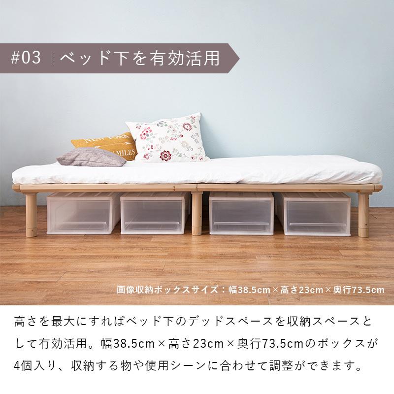 シングルベッド ロングサイズ すのこ 〔幅102×奥行210×高さ11.5/26.5/31.5cm〕｜bed-lukit｜11