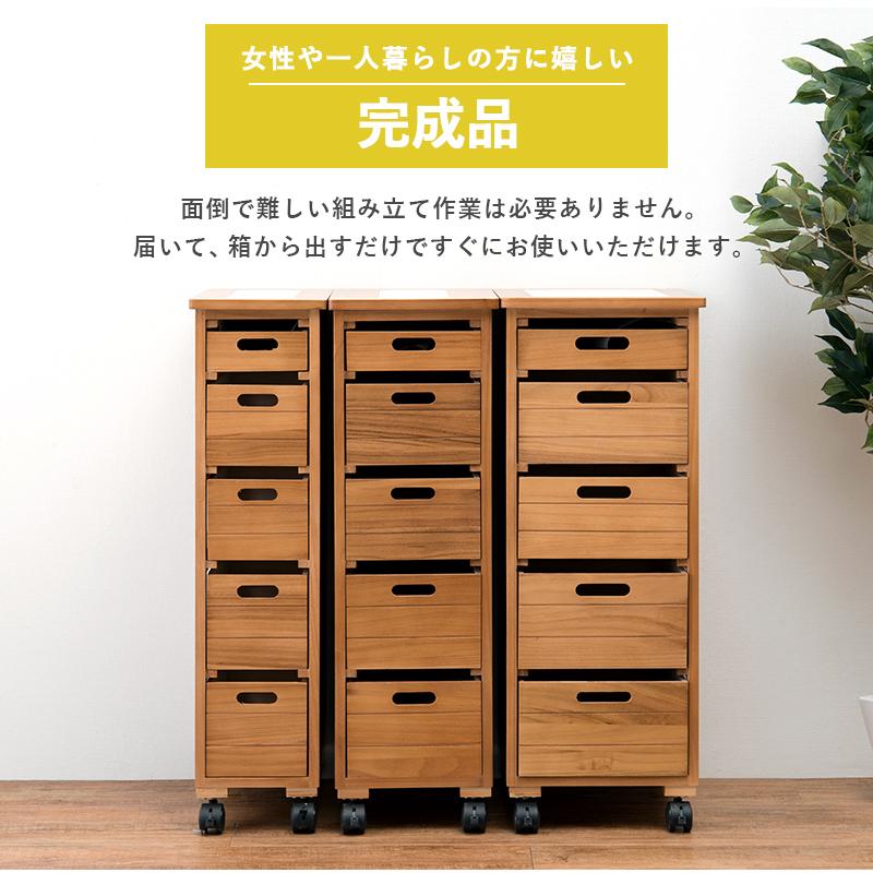 キッチンワゴン キャスター付き 木製 完成品 5段 〔幅20×奥行40×高さ79cm〕 ナチュラル/桐｜bed-lukit｜10