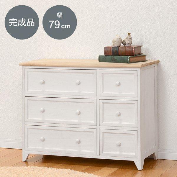 アンティーク和家具　ローチェスト ローチェストホワイトアンティーク