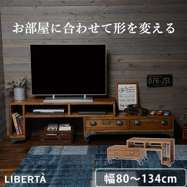 品質一番の お洒落 テレビ台 アイアン 幅80 134 奥行37 高さ45cm 天然木 スチール材 伸縮式リビングボード ひくめのローボード 男前 かっこいい テレビ台 キャビネット Albinofoundation Org