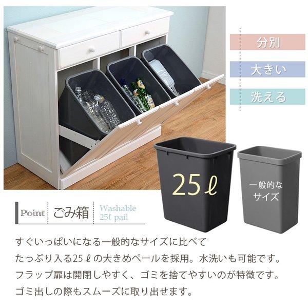 ゴミ箱 木製 ダストボックス 3分別 25L 引き出し収納 〔ペール容器3個付/フタ無/キャスター付き〕 完成品｜bed-lukit｜05