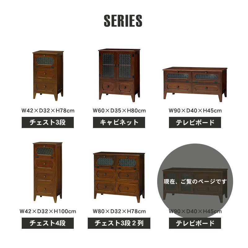 テレビ台 開き扉 レトロ調 〔幅90×奥行40×高さ45cm〕 完成品｜bed-lukit｜10