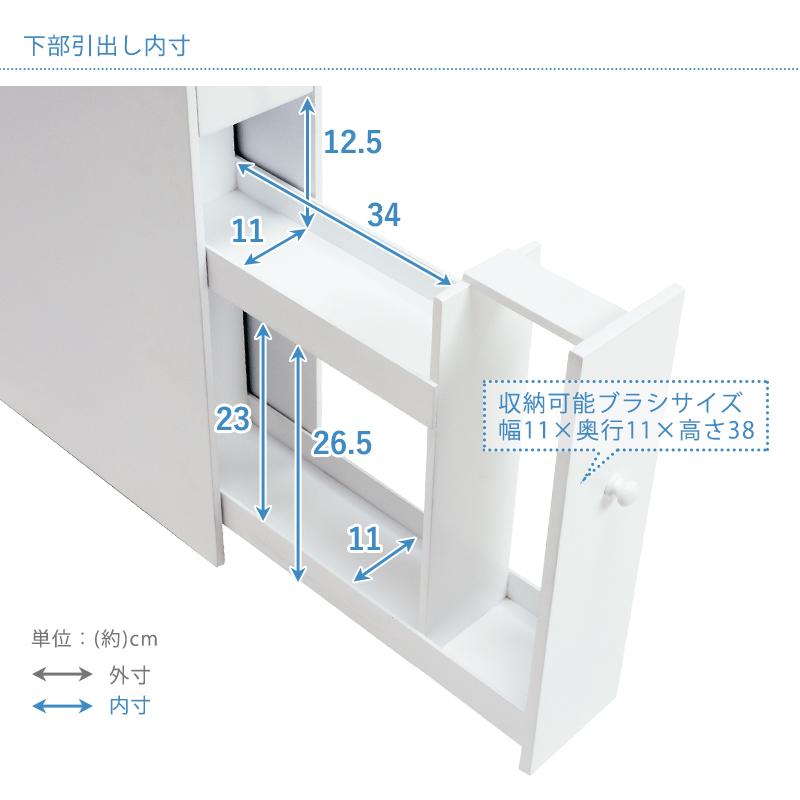 トイレラック スリム 〔幅14×奥行50×高さ58.5cm〕ホワイト 白｜bed-lukit｜07