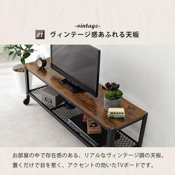 テレビ台 ロータイプ 〔幅110×奥行30×高さ39.5cm〕 ヴィンテージ調｜bed-lukit｜05