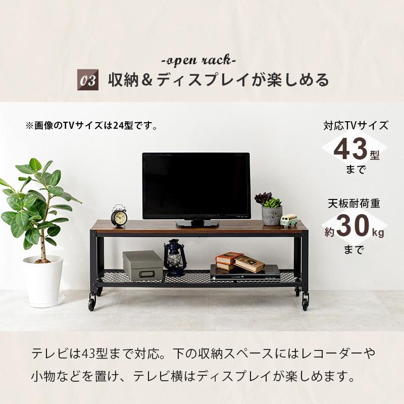 テレビ台 ロータイプ 〔幅110×奥行30×高さ39.5cm〕 ヴィンテージ調｜bed-lukit｜10