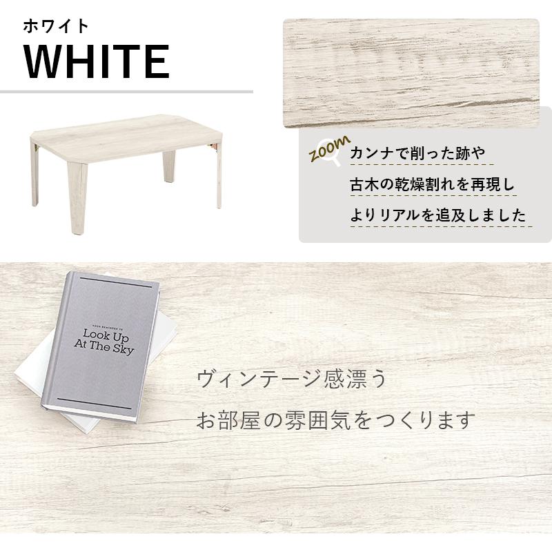 折れ脚テーブル 木製 〔幅75×奥行50×高さ32cm〕 完成品｜bed-lukit｜17