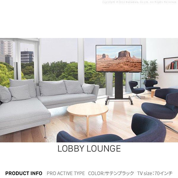 セールの時期 テレビスタンド 〔PRO アクティブ/幅85x奥行86x高さ160.5-180.5cm〕 32~80v対応 デジタルサイネージ対応 キャスター付き