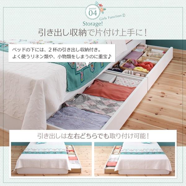 セミシングルベッド ショート丈 ベッドフレームのみ 収納付きベッド  フルール  ベッドフレーム  白いベッド｜bed-style｜10