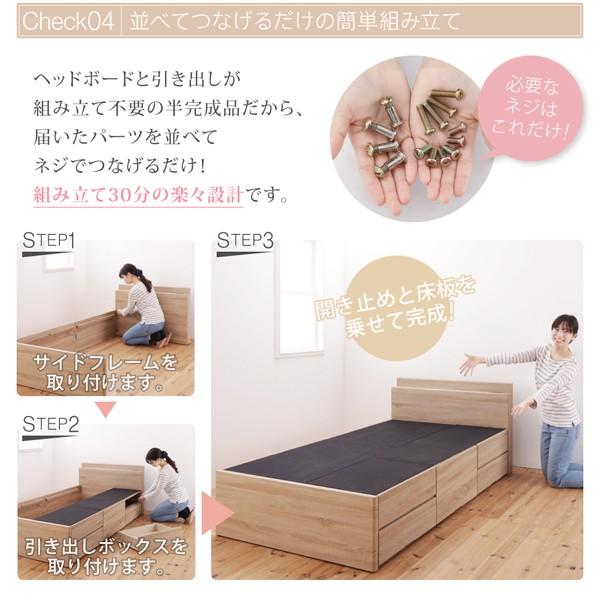 セミシングルベッド ショート丈 収納付きベッド 薄型スタンダード