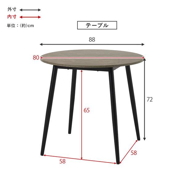 ダイニングテーブル 丸 80cm 2人用 大理石調 グレー コンパクト 円形