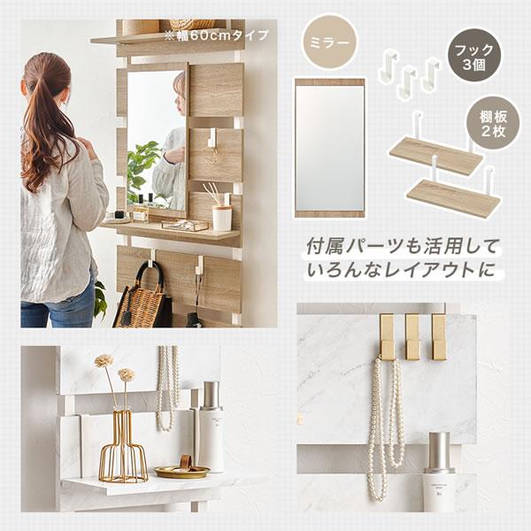 突っ張りラック ミラー付き 幅40cm 壁面収納 賃貸OK フック付き 棚2枚