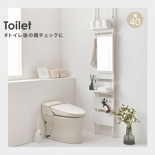 突っ張りラック ミラー付き 幅40cm 壁面収納 賃貸OK フック付き 棚2枚