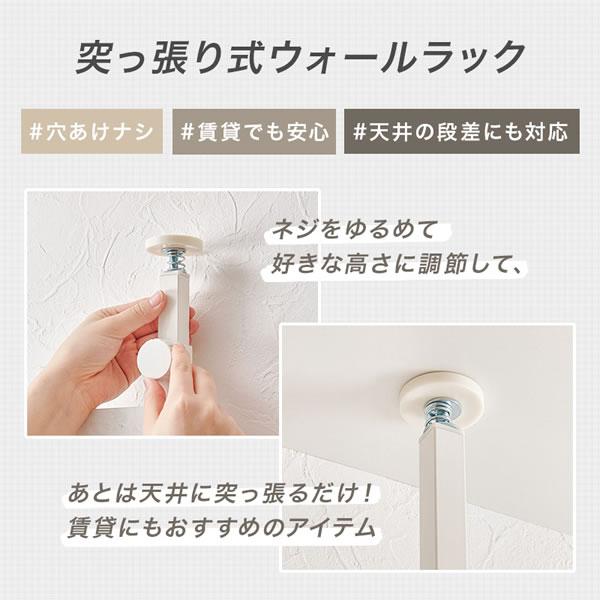 突っ張りミラー付きラック 幅60 壁面収納 メイク台 鏡付き フック付き