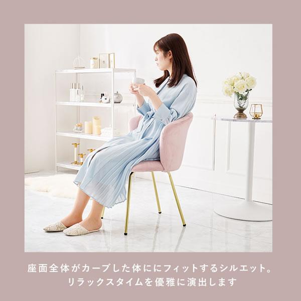 チェア ダイニング ドレッサー サロン ベロア風 かわいい チェア ダイニング ドレッサー サロン ベロア風 かわいい