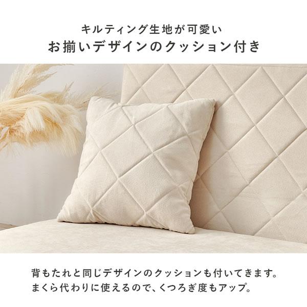 新品未使用　カウチソファベッド　ベット　セミダブル　クッション付き　アイボリー 1/25限定 ポイント10倍】ソファベッド セミダブル カウチ 3人掛け