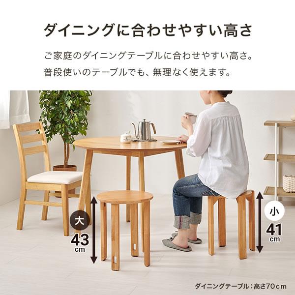 スツール 4脚セット スタッキング 来客用椅子 重ねて収納 サイド