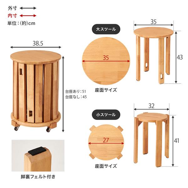 スツール 4脚セット スタッキング 来客用椅子 重ねて収納 サイド