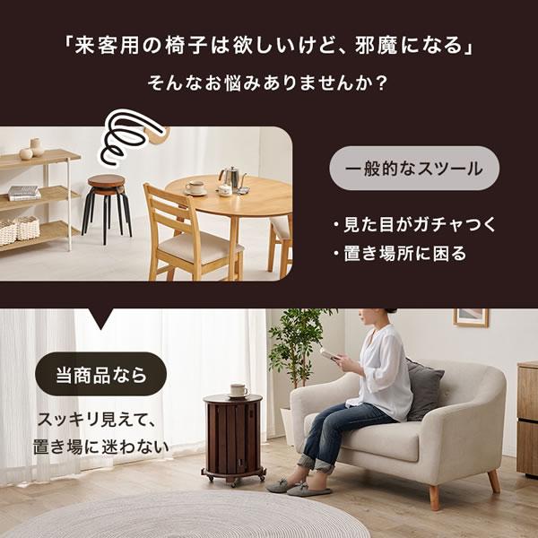 スツール 4脚セット スタッキング 来客用椅子 重ねて収納 サイド