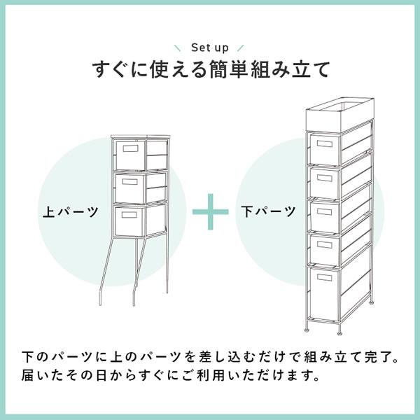 【訳あり特価】スリム ランドリーチェスト大容量 引き出し 防水 隙間収納 ランドリーチェスト ハイタイプ 幅15cm 洗面所収納 スリムラック 隙間