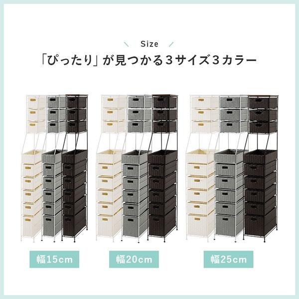 ランドリーチェスト ハイタイプ 幅15cm 洗面所収納 スリムラック 隙間
