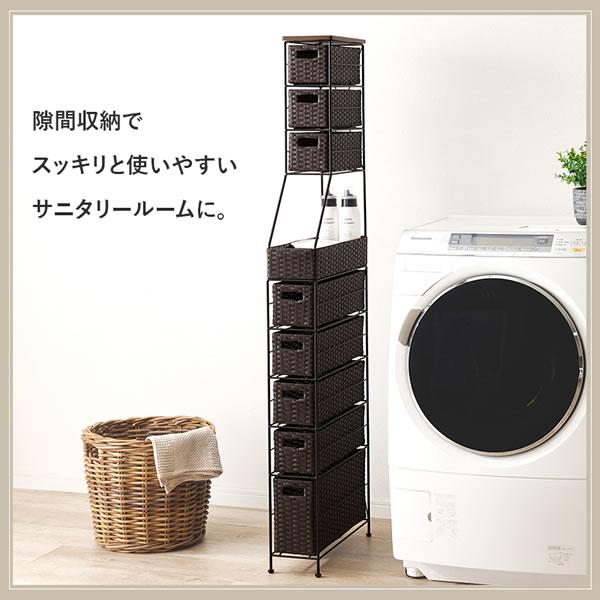 ランドリーチェスト ハイタイプ 幅15cm 洗面所収納 スリムラック 隙間