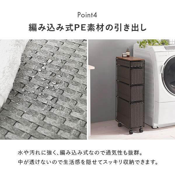 【新品】スリム ランドリーチェスト 幅20cm ン キャスター付 アウトレット 隙間収納 ランドリーチェスト 幅20cm スリム 洗面所 収納 キャスター