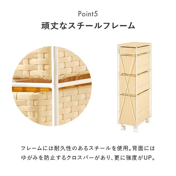 隙間収納 ランドリーチェスト 幅20cm スリム 洗面所 収納 キャスター付き キッチンストッカー PEバスケット 4段 スチールフレーム ナチュラル 完成品風_11