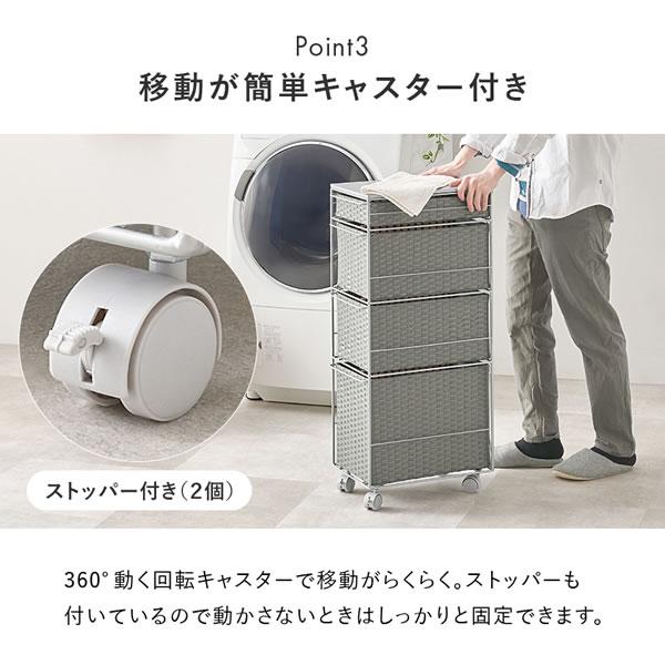 隙間収納 ランドリーチェスト 幅20cm スリム 洗面所 収納 キャスター