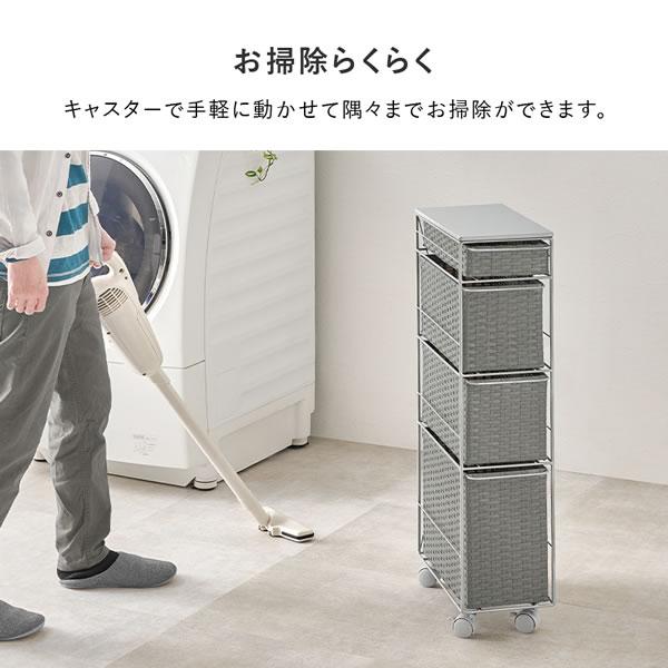 隙間収納 ランドリーチェスト 幅20cm スリム 洗面所 収納 キャスター付き キッチンストッカー PEバスケット 4段 スチールフレーム ナチュラル 完成品風_9