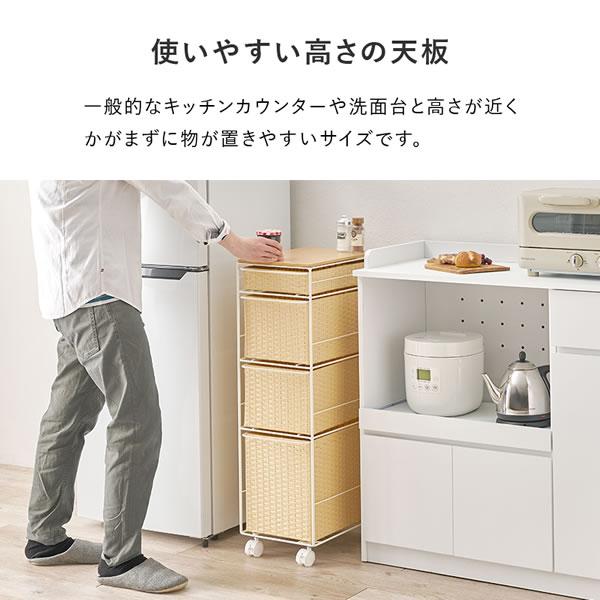 ランドリーチェスト 幅25cm スリム収納 キャスター付き 洗面所 脱衣所