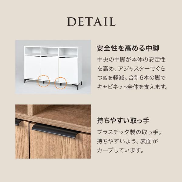 キャビネット 収納棚 テレビ台 120cm オープン棚 扉付き収納 可動棚 大容量_14