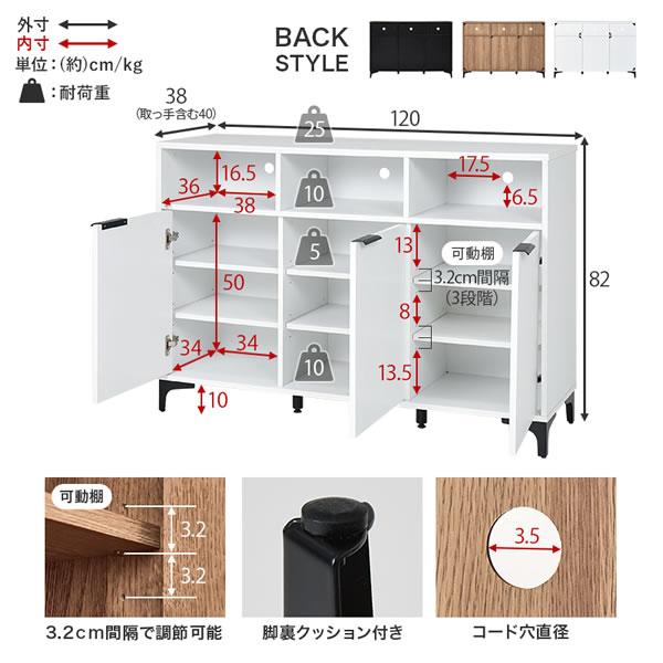 キャビネット 収納棚 テレビ台 120cm オープン棚 扉付き収納 可動棚 大容量_15